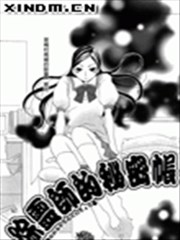 除灵师的秘密账本