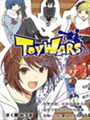 Toywars手办战争