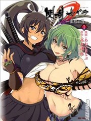 闪乱神乐 红莲之蛇