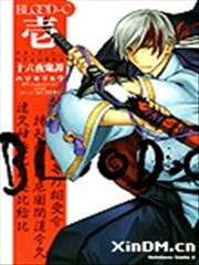 BLOOD-C十六夜鬼谭