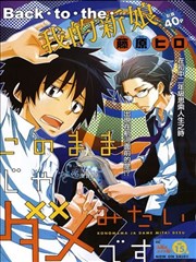 这么下去是不行的