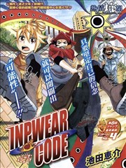 InpwearCode