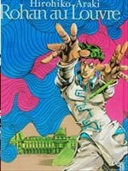 岸边露伴卢浮宫之行