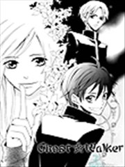 Ghost☆Walker