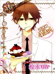 砂糖女孩，砂糖人偶