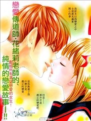 我们拥吻在檞寄生下