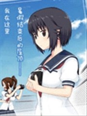 写真女友 爱情相簿