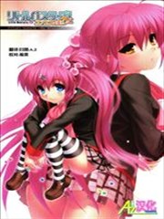 Little Busters EX 我的米歇尔