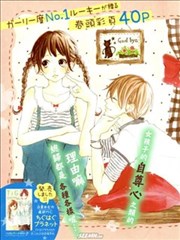 對說謊的自己說再見吧