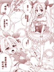 向日葵町商业街的女孩们