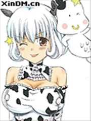 魔法少女米璐库缪乌