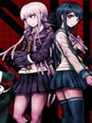 弹丸论破 希望的学园和绝望高中生