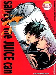 salvage the JUICE can