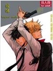 暧昧合理的微笑