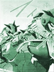 机动战士高达U.C.0094：ATS