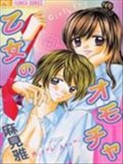 泪光中的吻短篇集