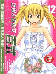 泛用人型少女‧百式