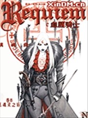 镇魂曲-血腥骑士