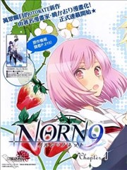 NORN9