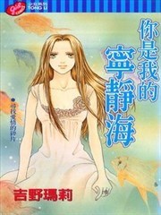 你是我的宁静海