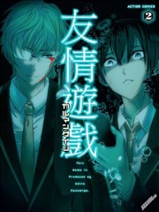 友情计点游戏karman gain