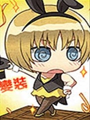 进击的巨人官方四格