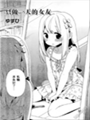 女装少年哈密瓜组