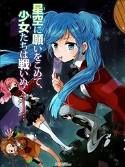 Fantasista Doll-卡片