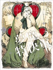 梦魇专列Nightmare Express