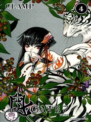 GATE 7 ─7號閘門─