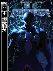 神奇蜘蛛侠：重归黑暗