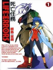 Life Error死亡任务