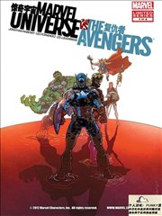 惊奇漫画大战复仇者