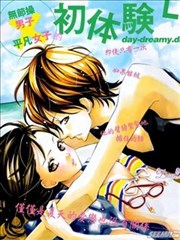 爱与欲望的抉择