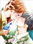 尽管如此、千辉同学也太甜了