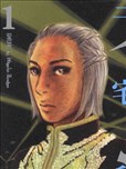 伊穆裡