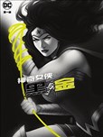 神奇女侠-黑与金