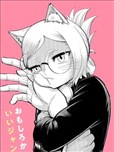 人類控