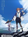 魔法少女奈叶 EXCEEDS