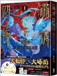 G4D•PURGE -肅清四神-