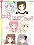 Kirakira Dokidoki Days 2