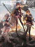 胜利女神：NIKKE OFFICIAL ART BOOK