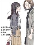 場面話和巧克力