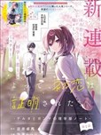 綜上所述，我們證明了初戀。 -δ和γ的理學部筆記