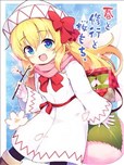春与修行与樱饼