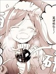 聖誕快樂