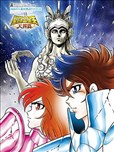 聖鬥士星矢天界篇