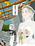 平行跳躍症候群
