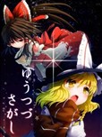 行至暮色尋星歸