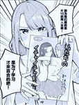 薄本之上 書寫不盡